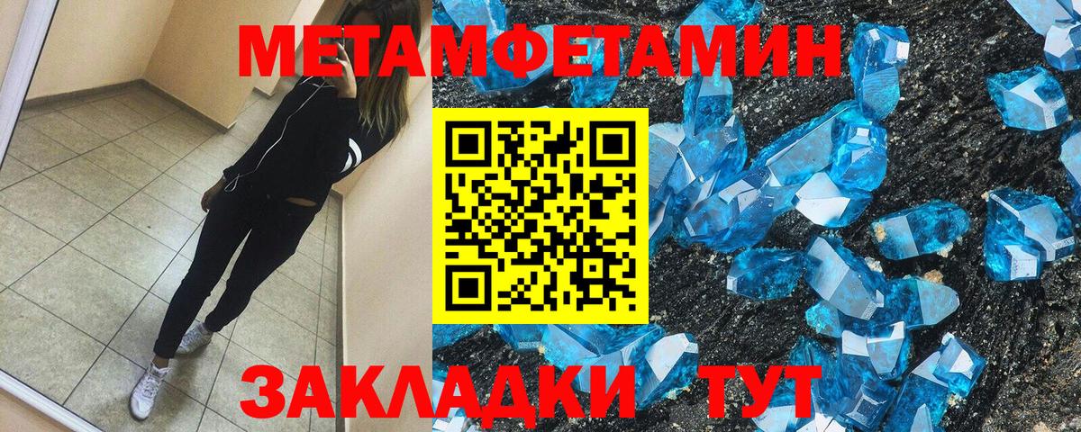 АМФ Розовый  Амфетамин  Донецк  АМФ  Вход с VPN 