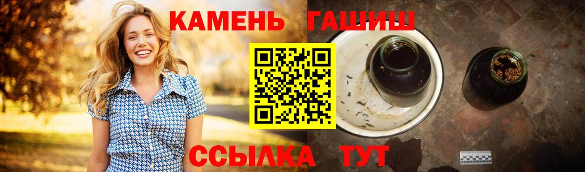 NBOMe Донецк