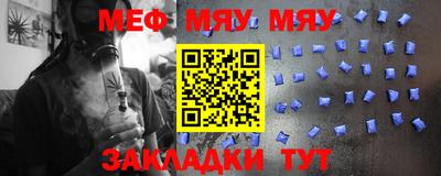 каннабис Краснознаменск