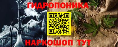 каннабис Краснознаменск