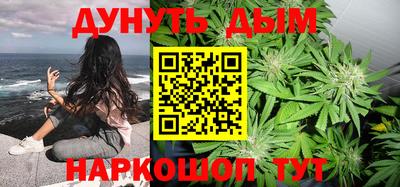 каннабис Краснознаменск