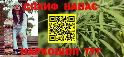 амфетамин Краснокаменск