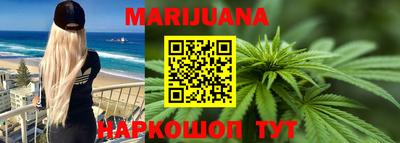 шишки Краснодар