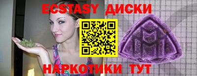 каннабис Краснознаменск