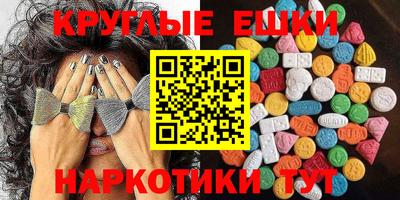 сатива Коммунар