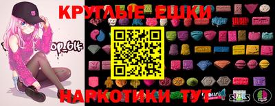 шишки Краснодар