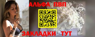 сатива Коммунар