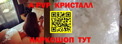 шишки Краснодар