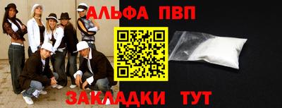 шишки Краснодар