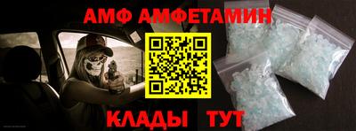 сатива Коммунар