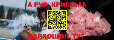 каннабис Краснознаменск