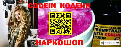 шишки Краснодар