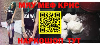 амфетамин Краснокаменск