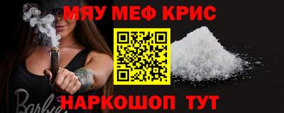 сатива Коммунар