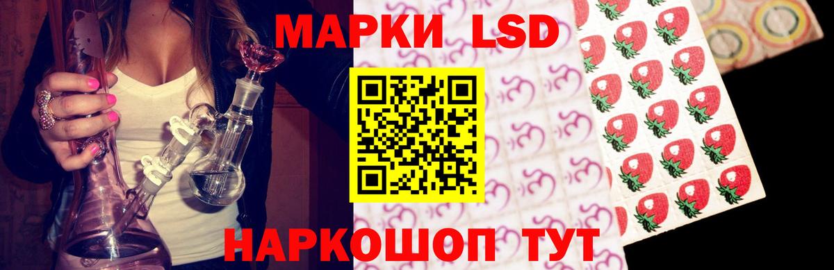 LSD-25 экстази кислота Донецк