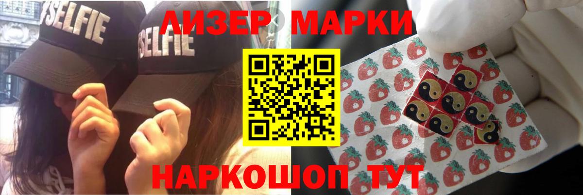 Донецк  Лсд 25 экстази кислота  Лсд 25 экстази ecstasy  Вход с VPN 