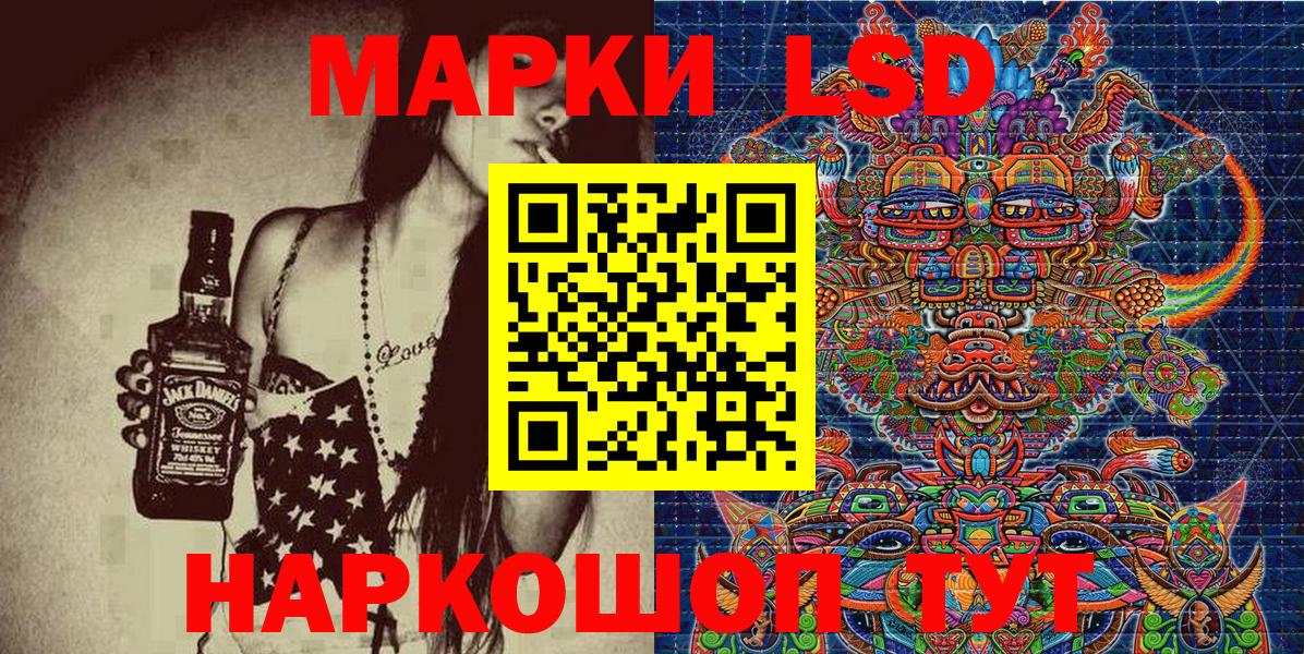 Донецк  Наркотические марки 1,5мг  Наркотические марки 1,5мг  Марки NBOMe  Вход с VPN 