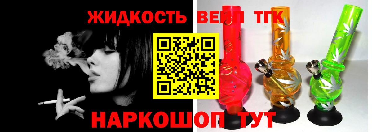 Дистиллят ТГК Wax Донецк